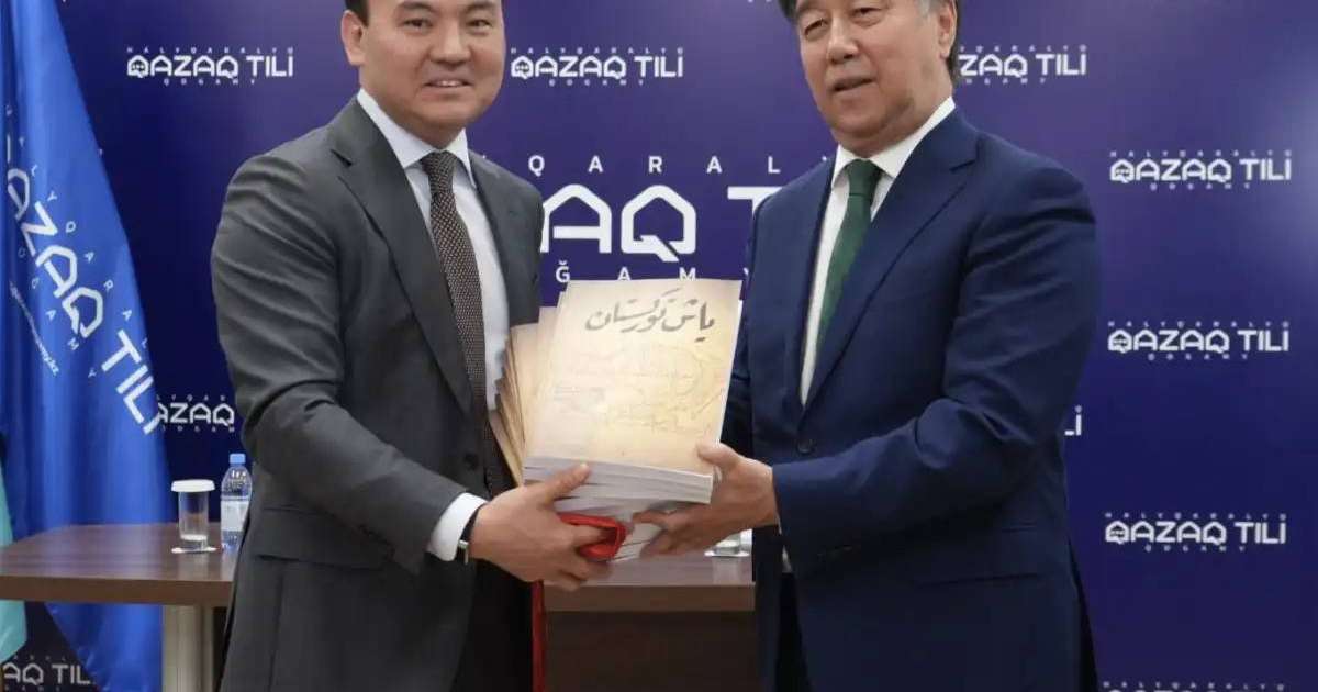 «Темірқазық» қоғамдық қоры мен «Қазақ тілі» қоғамы «Жаңа сөз» жобасын бастайды