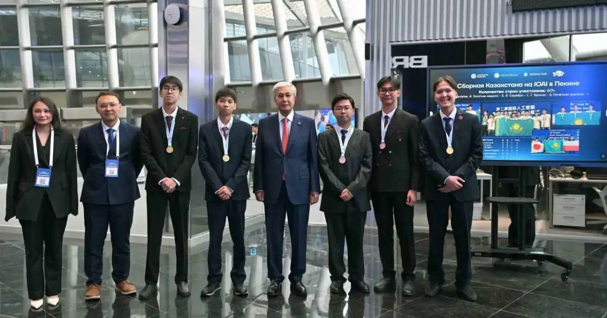 Президент Бейжіңде жасанды интеллект бойынша өткен халықаралық олимпиада жеңімпаздарымен әңгімелесті