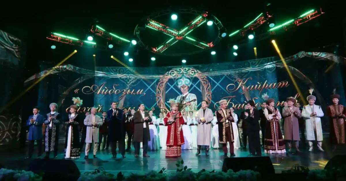 «Айбозым, айхай бозым»: Астанада Қайрат Байбосыновтың 75 жылдық мерейтойына арналған кеші өтті