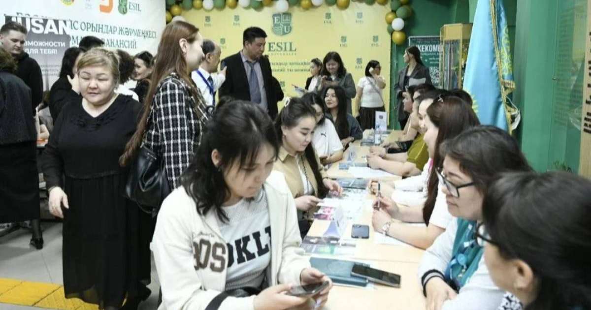 Астанада жастарға арналған бос жұмыс орындары жәрмеңкесі өтеді