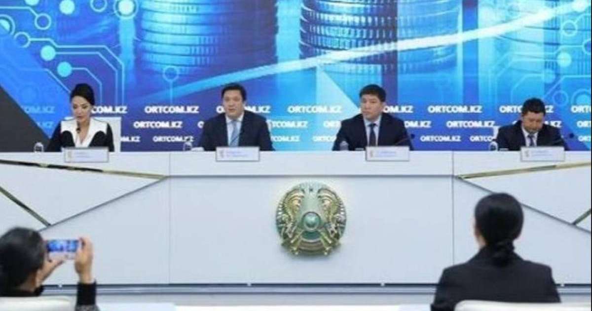 Цифрлы экожүйе: Қаржы министрлігі мемлекеттік қаржы жүйесін қалай жақсартып жатыр