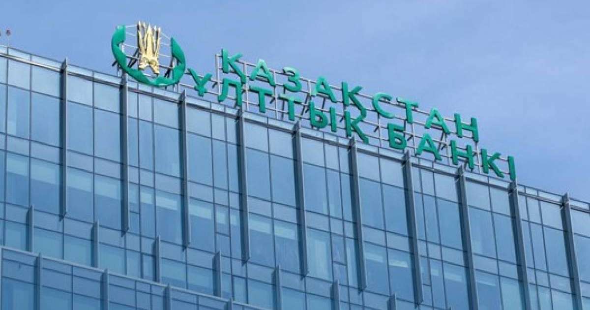 Ұлттық Банк пен Visa Ынтымақтастық меморандумына қол қойды