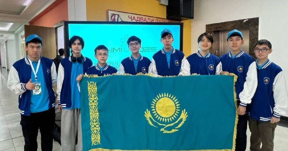 Оқушылар халықаралық олимпиадада 100 пайыз нәтиже көрсетті – министрлік