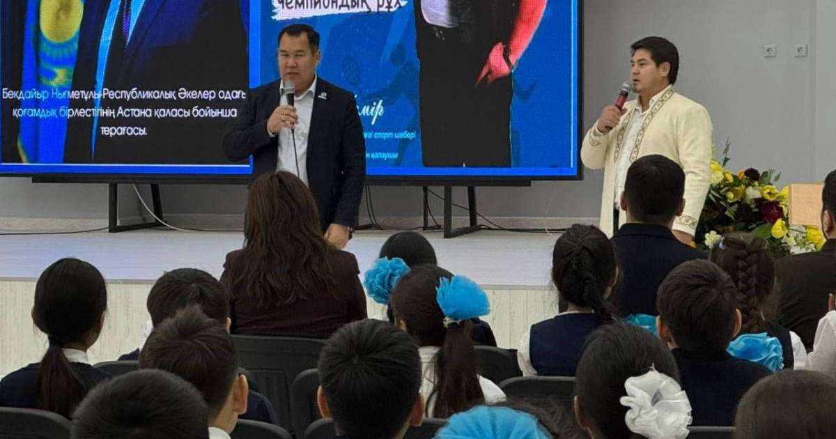 «Әке тәлімі – өмір азығы»: астаналық мектепте ашық тәрбие сағаты өтті