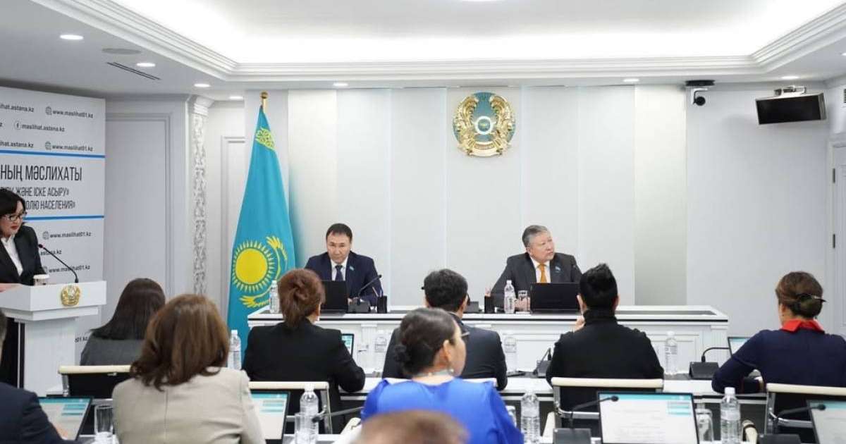 Астаналық мәслихат елорда бюджетінің 2026-2028 жылдарға арналған жобасын қарады