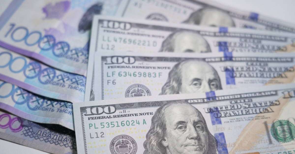 20 қарашаға арналған валюта бағамы