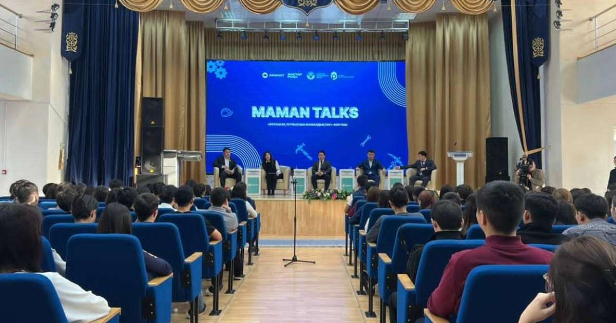 Астанада жұмысшы мамандықтарға арналған форум өтті