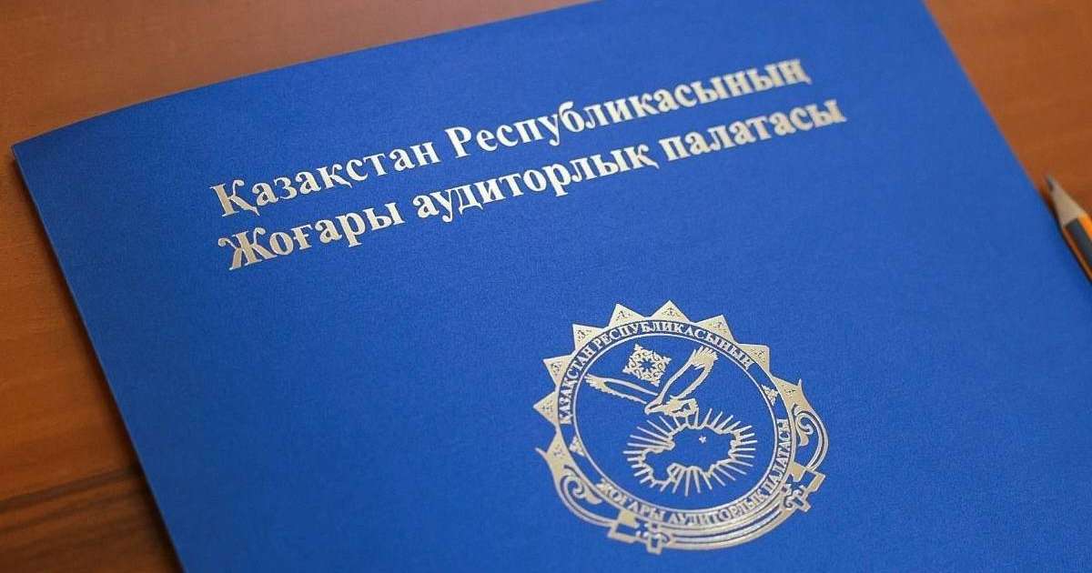 Денсаулық сақтау министрлігі аудиттен кейін дәрі-дәрмектерді сатып алу мен бағасын бақылауды күшейтті