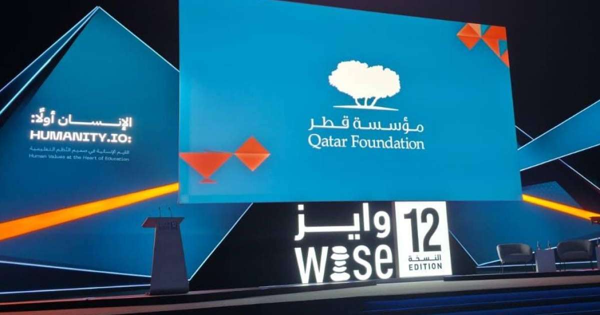 Қатардағы WISE 2025 әлемдік саммиті: Қазақстан білім беру реформаларын таныстырды