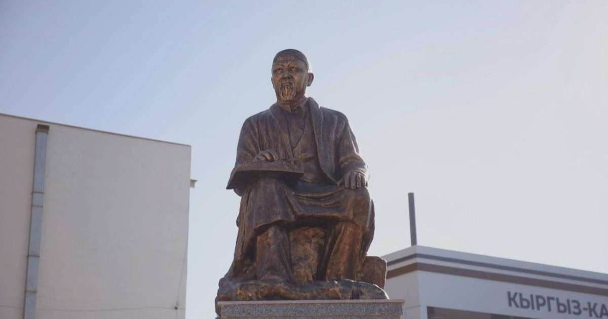 Қырғызстанның Ош қаласында Абай Құнанбаевқа арналған көше, ескерткіш және музей ашылды