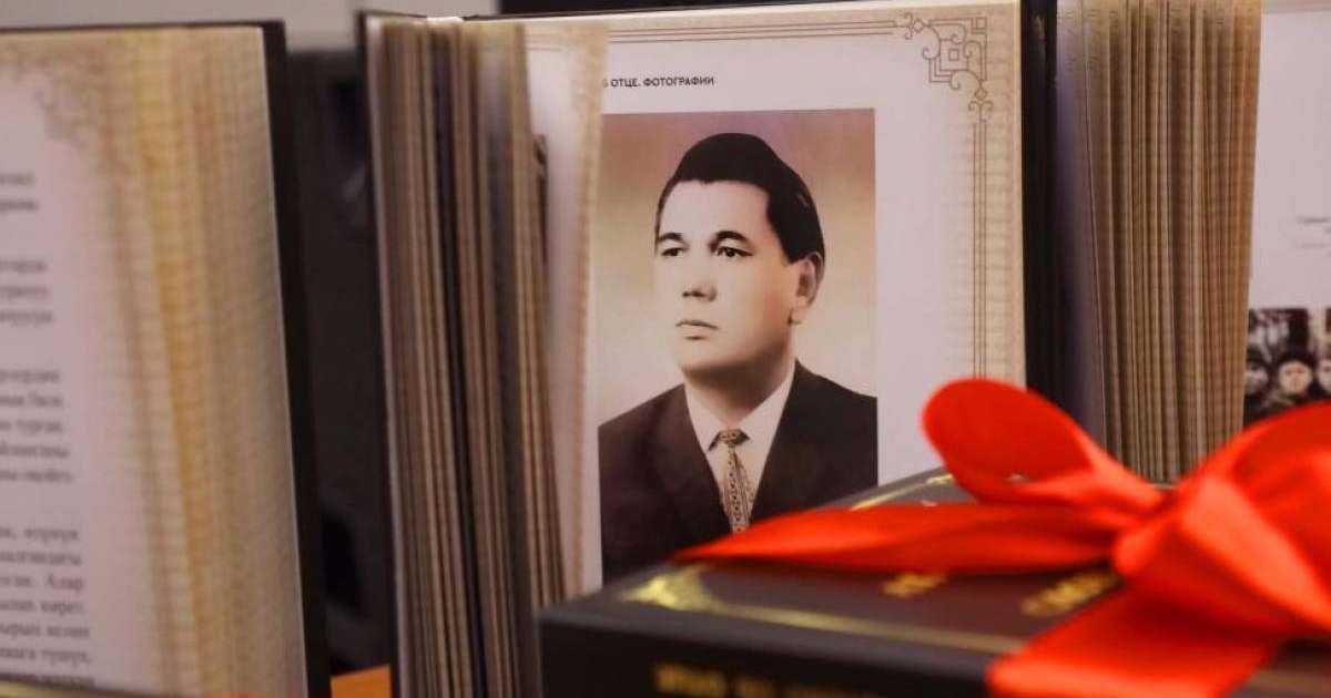 Қырғызстанда Қазақстан Республикасы Президентінің кітабы таныстырылды