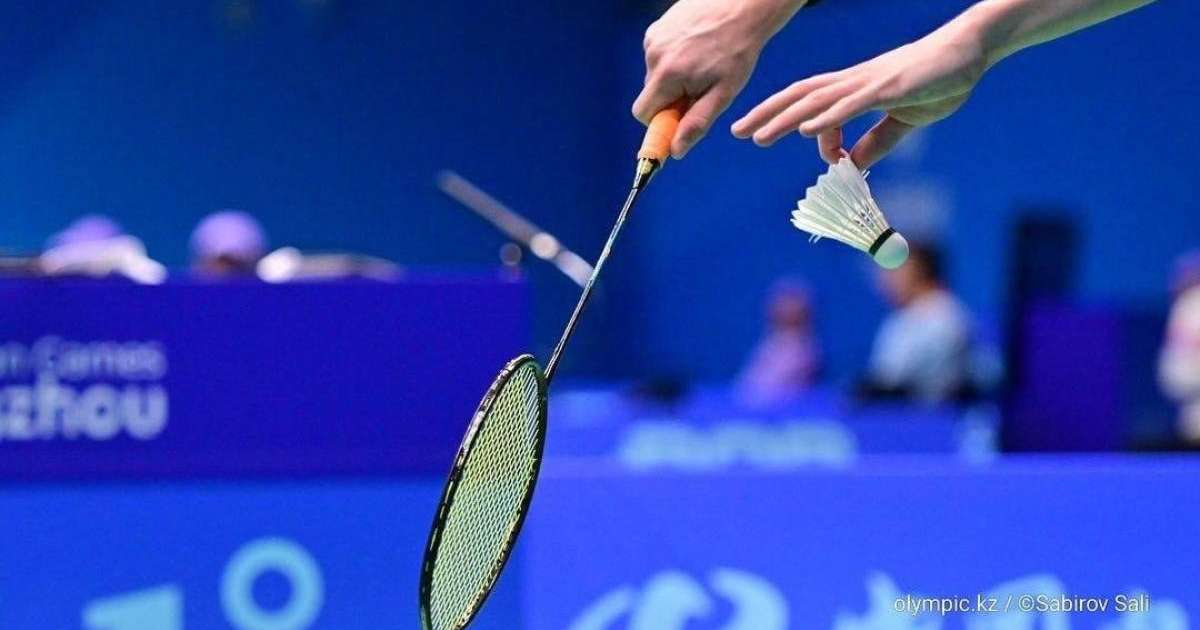 Елордада әлемнің үздік бадминтоншылары бас қосады