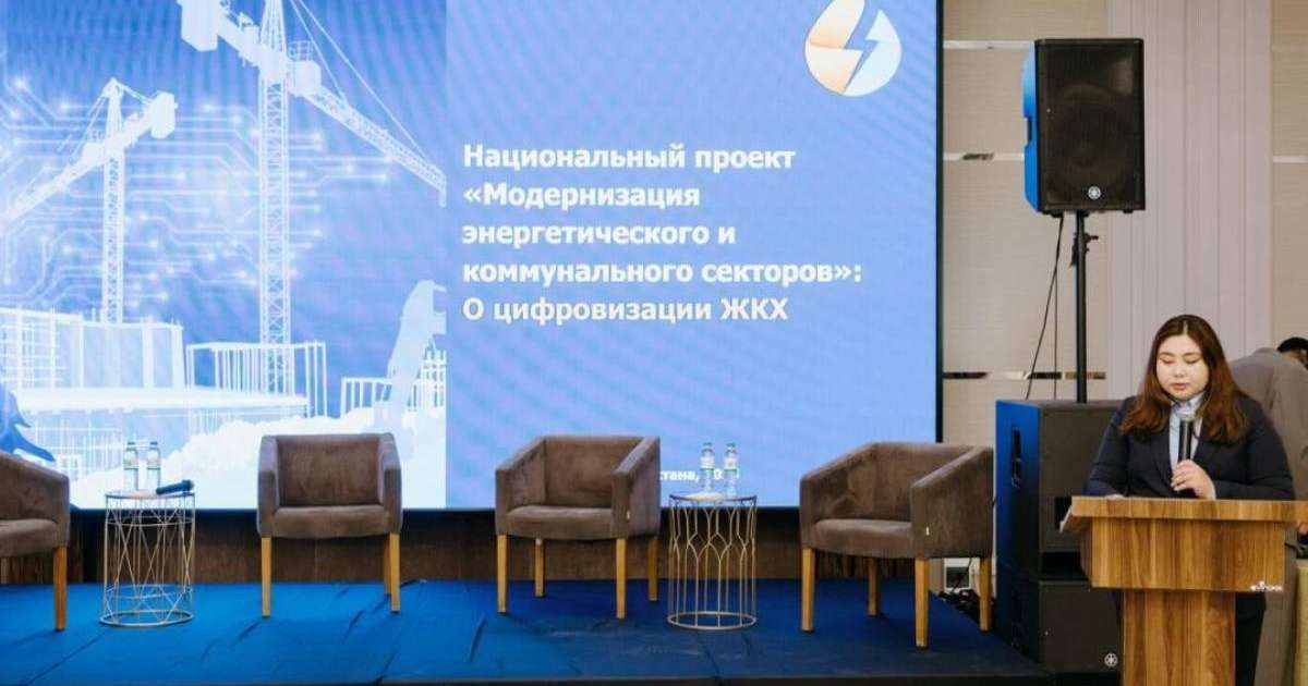 AULA Forum 2025: Астанада ТКШ басқарудың жаңа тәсілдері таныстырылды