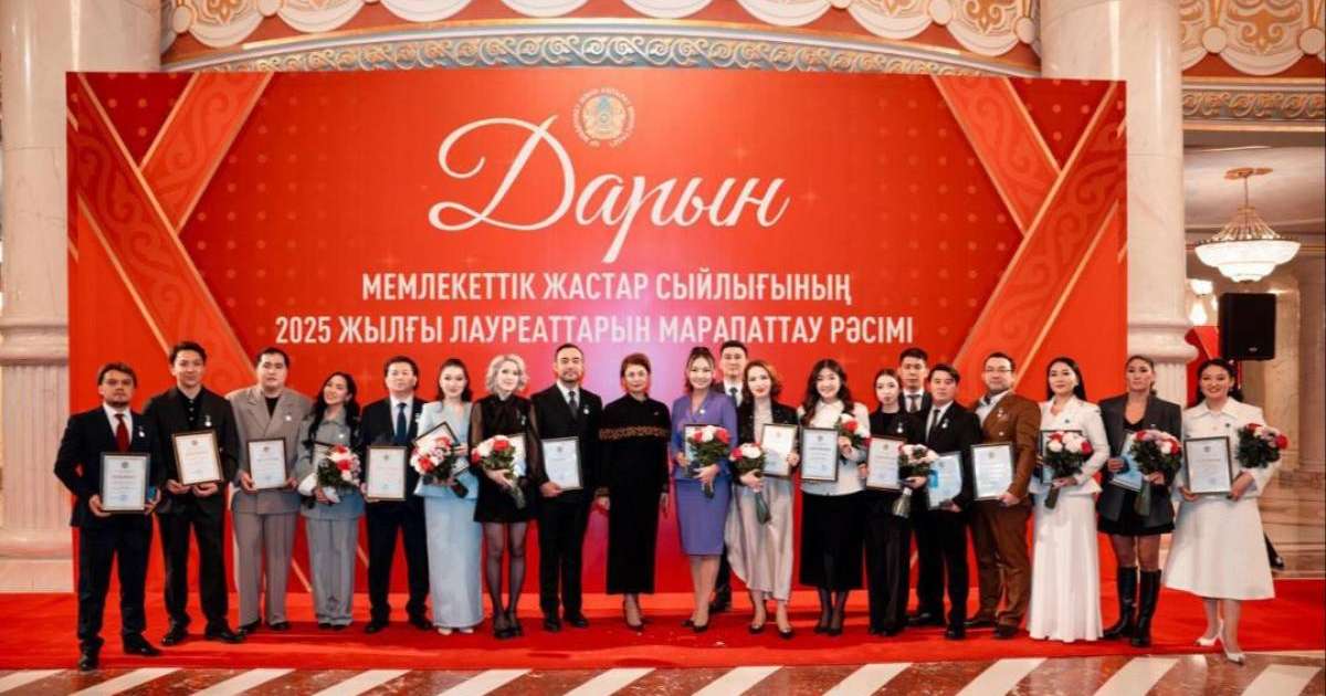 Астанада «Дарын» мемлекеттік жастар сыйлығының лауреаттары марапатталды