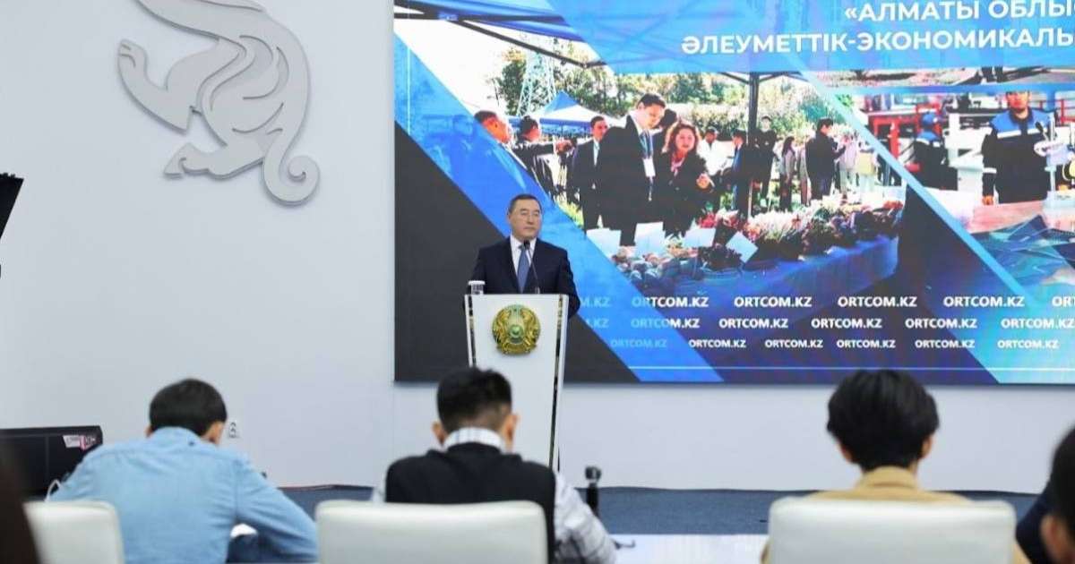 Алатау қаласының даму бағыттары айқындалды