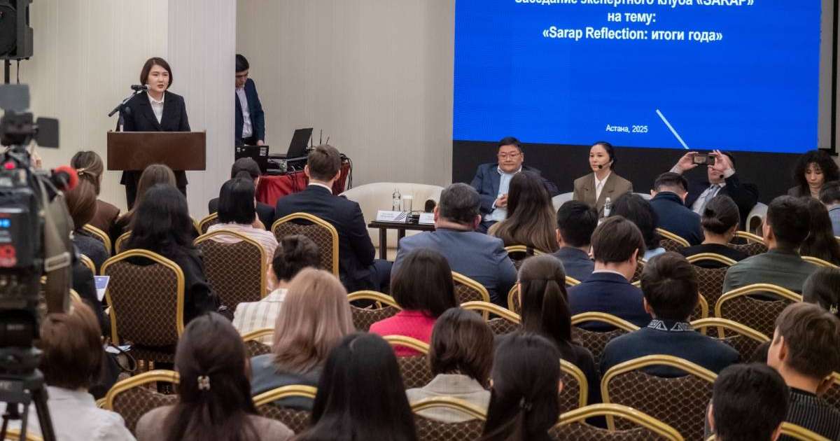 Астанада «SARAP» эксперттік клубының жылдық жұмысы қорытындыланды