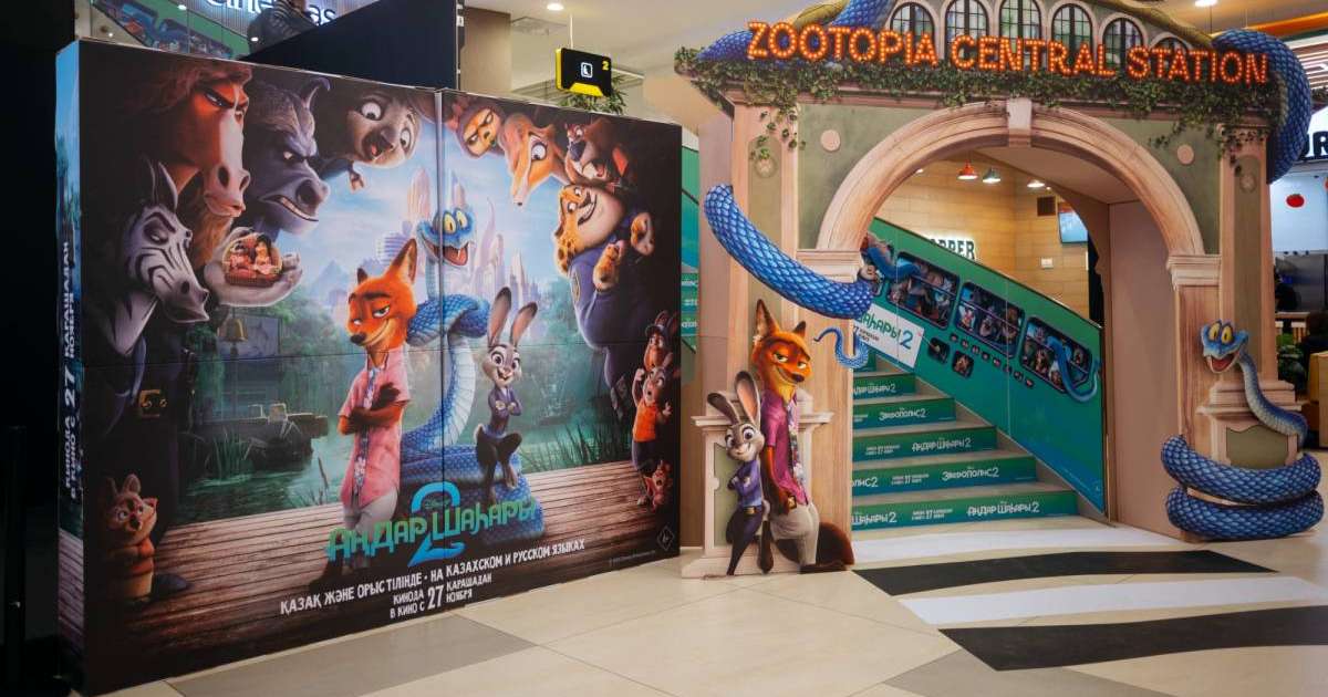 Disney студиясының «Аңдар шаһары 2» анимациялық фильмі қазақ тілінде көрсетіледі