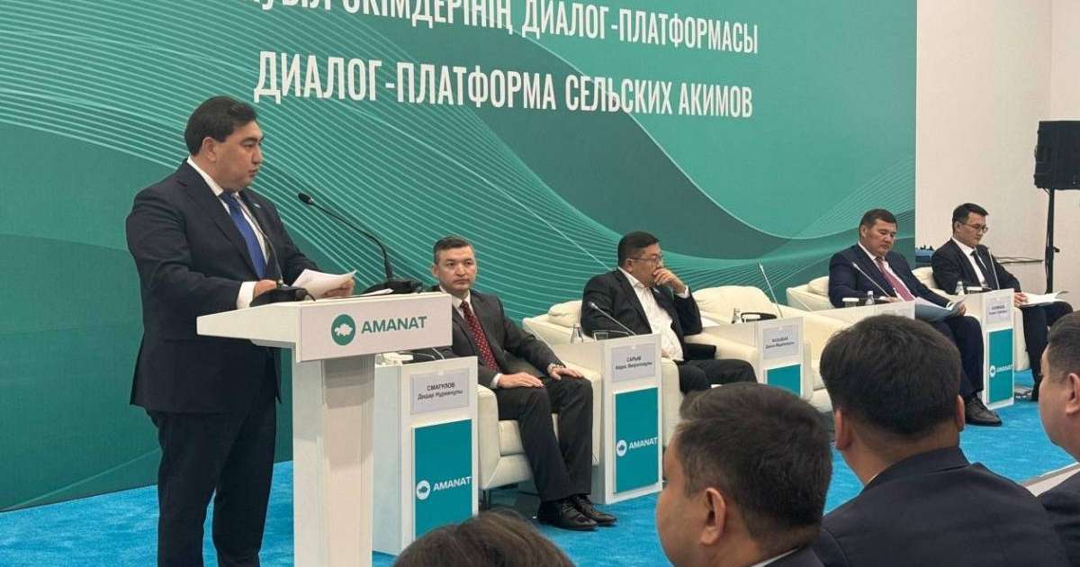 «Ауылдық әкімдердің диалог алаңында» жергілікті басқаруды дамыту мәселелері талқыланды