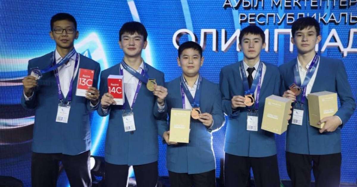 Ауыл мектептері оқушыларының олимпиадасында 200 қатысушысы жеңімпаз атанды