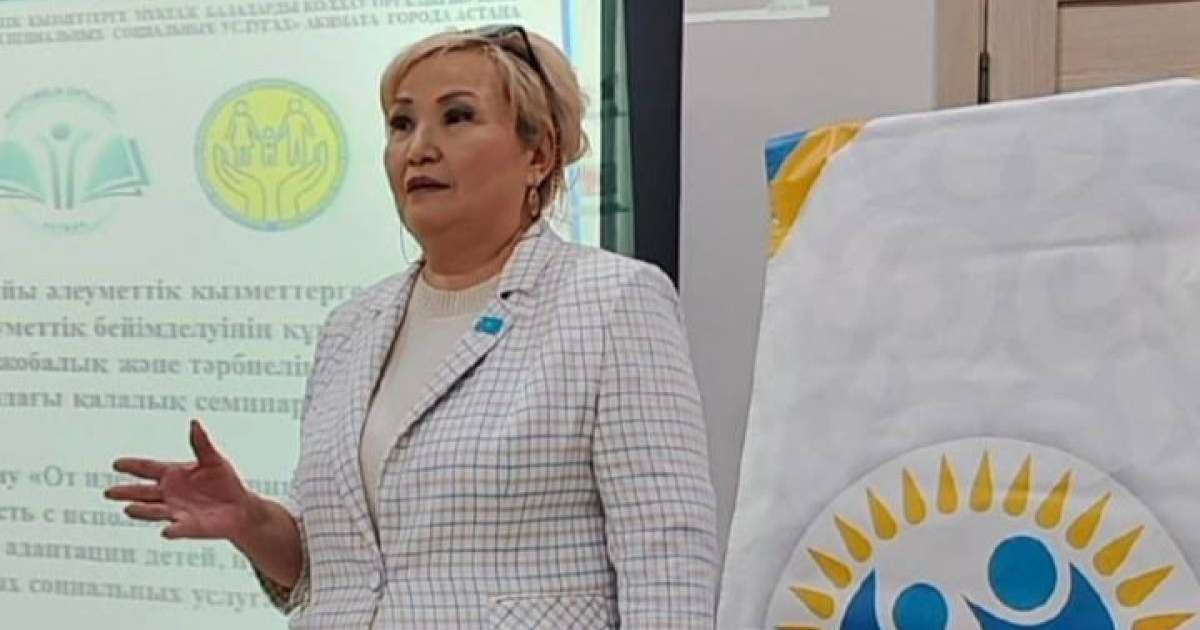 «Зорлық-зомбылыққа қарсы 16 күн»: елордада қалалық семинар өтті