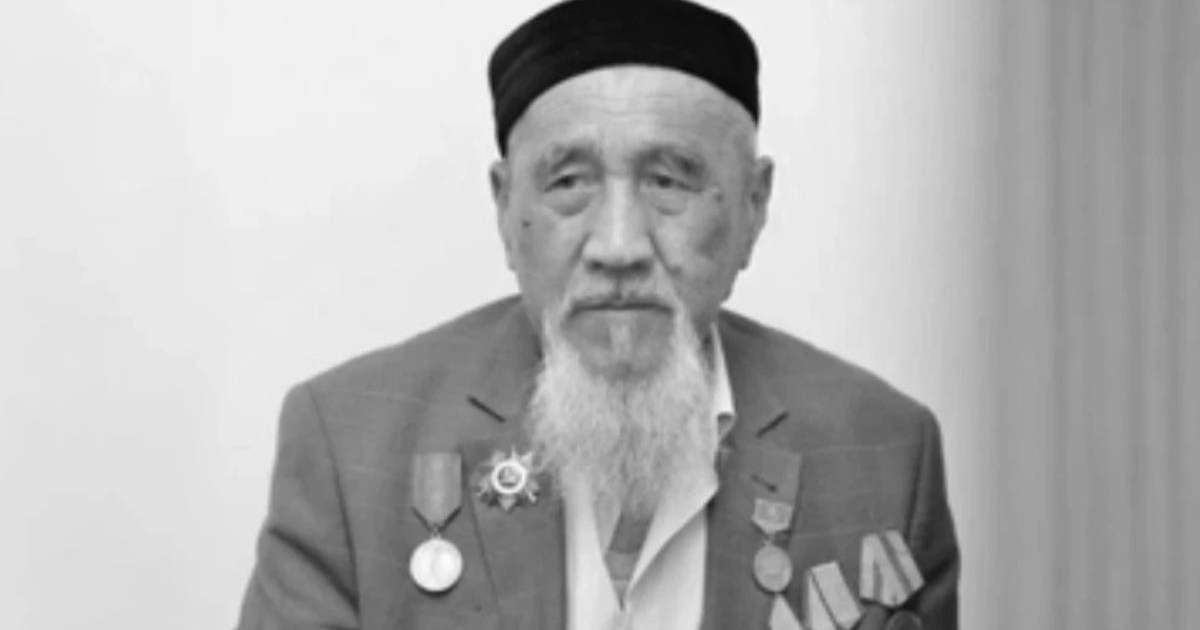 Шымкентте Ұлы Отан соғысының соңғы ардагері өмірден өтті