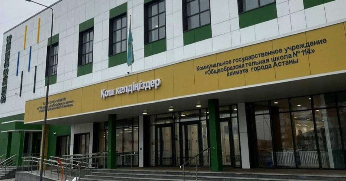 Бағдарламалау орталығы, киберқауіпсіздік зертханасы: №114 елорда мектебінің әлеуеті қандай