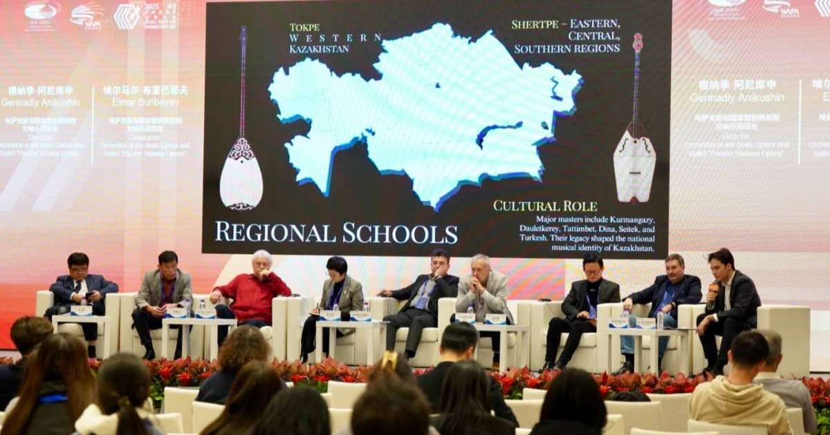 «Астана Опера» Бейжіңде өткен форумда Қазақстанның тәжірибесін таныстырды