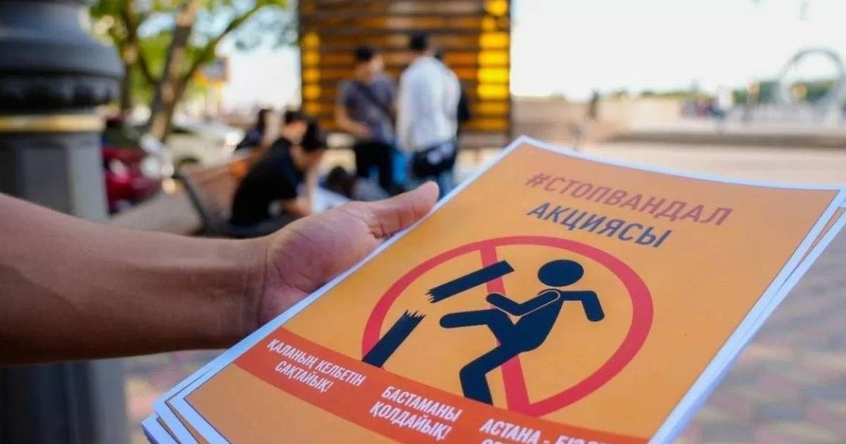 Астанада вандализм бойынша 3 мың адам жауапқа тартылды