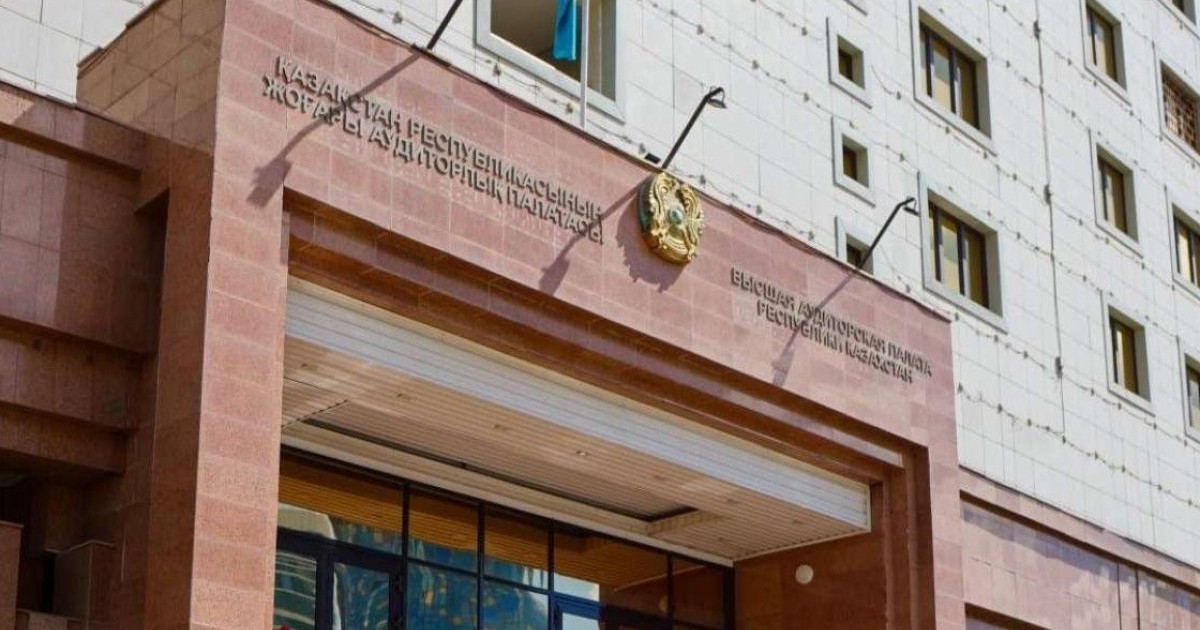 75,6 млрд теңге тиімсіз пайдаланылған: Жамбыл облысындағы мемлекеттік аудит қорытындысы жарияланды