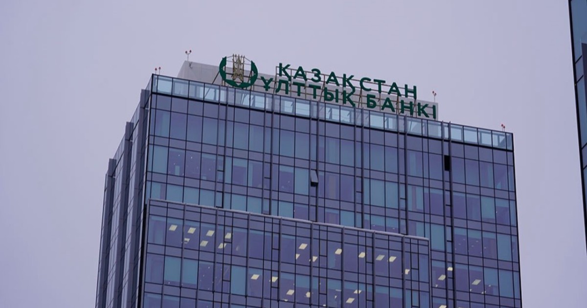 7 желтоқсанға арналған валюта бағамы