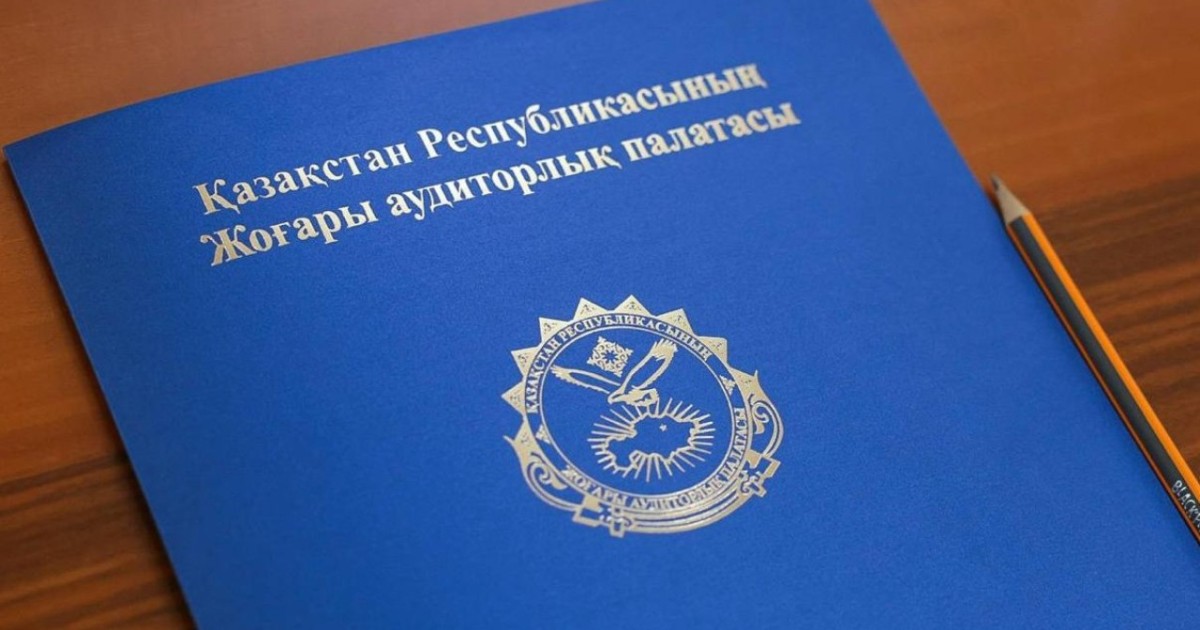 Мемлекеттік сатып алу ережелеріне келісімшарттардың негізсіз қымбаттауын болдырмау үшін өзгерістер енгізілді