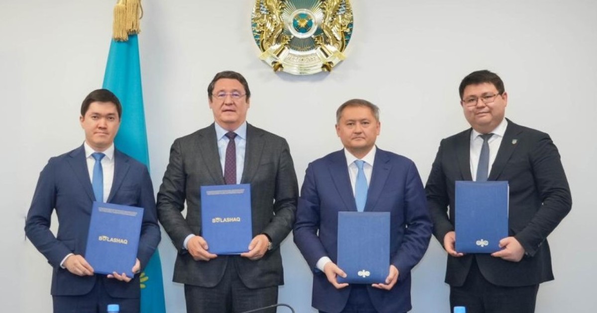 «Болашақ» бағдарламасы бойынша атом энергетикасы мамандарын даярлауға грант бөлінеді