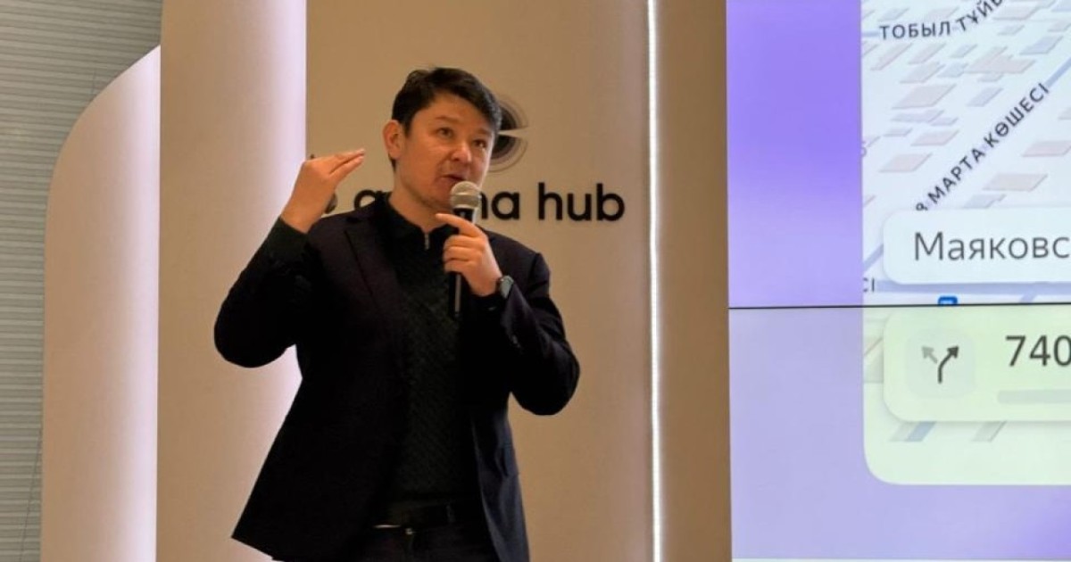 IT meetup-та елорданың цифрлық экожүйесін одан әрі дамыту талқыланды