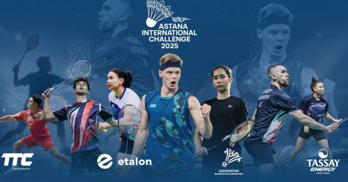 Астанада әлемнің ең мықты бадминтоншылары бақ сынайды