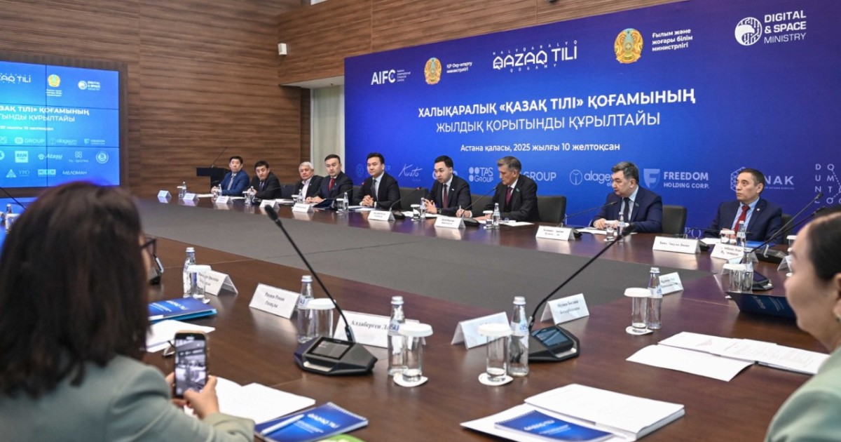 Президенттің қазақ тілі эндаумент қорына салған үлесі 100 есе өсті