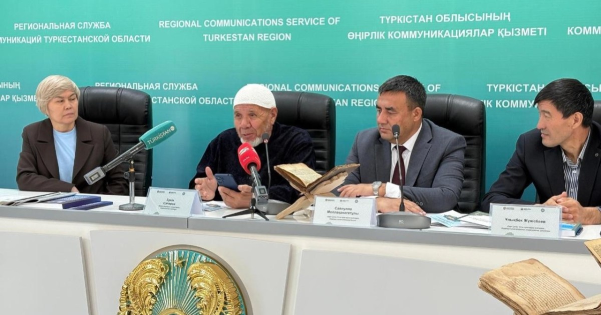 Ясауидің «Диуани хикмет» кітабының ең көне қолжазбасы табылды