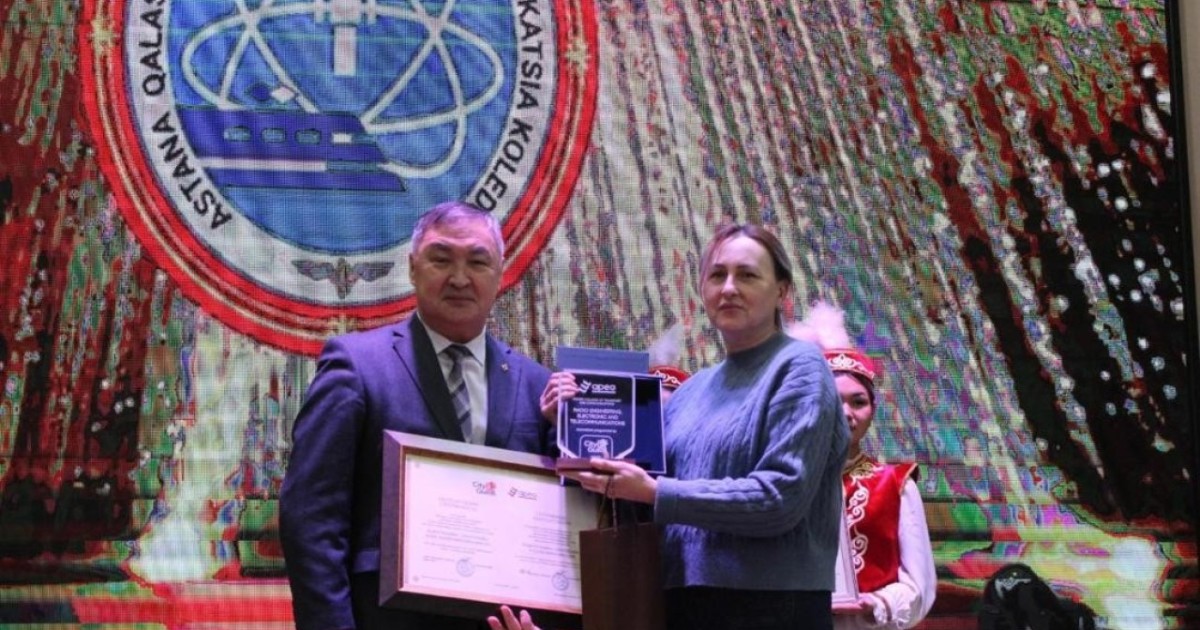 Астанадағы Жоғары көлік және коммуникациялар колледжі халықаралық аккредитациядан өтті