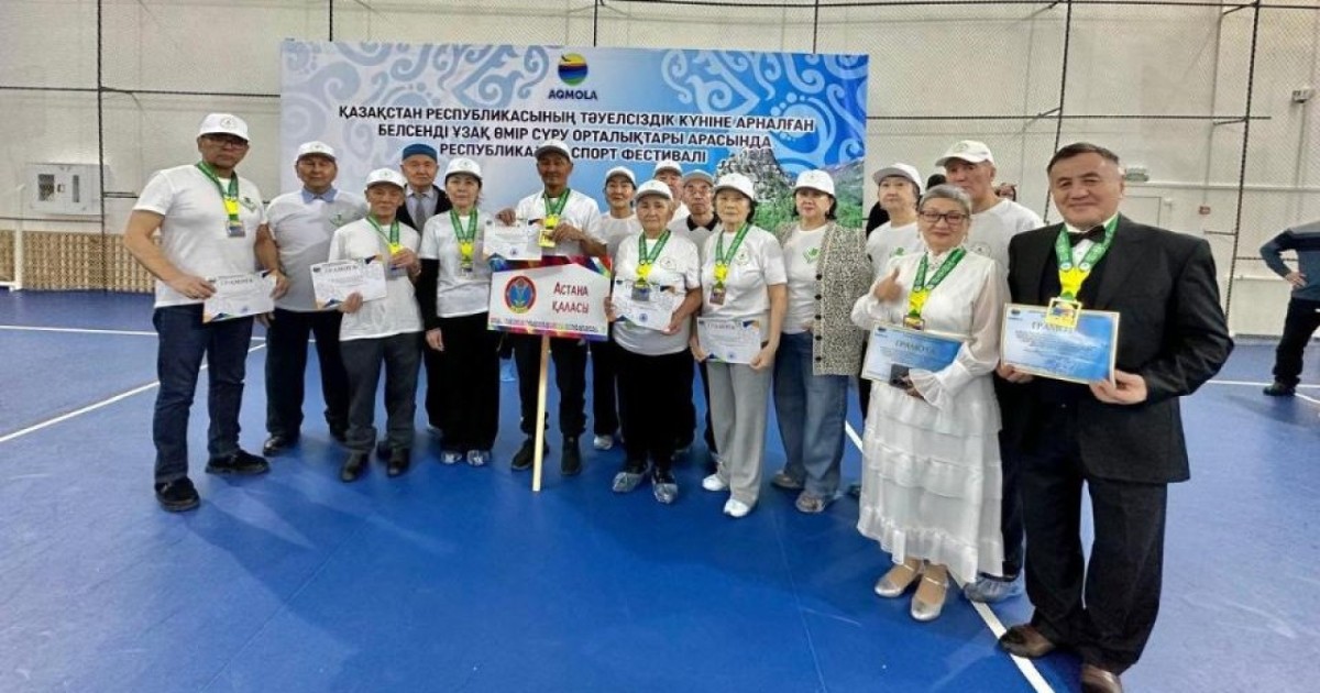 Астаналық зейнеткерлер республикалық турнирде жеңіс тұғырынан көрінді