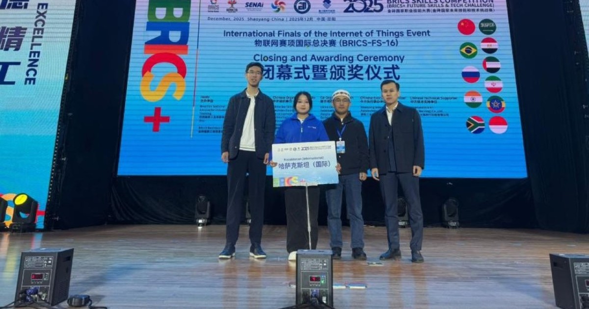 Қазақстандық студенттер BRICS Skills Competition-2025 чемпионатында жүлдегер атанды