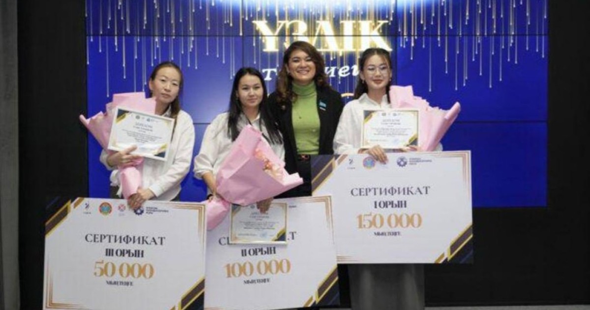 Жұмысшы мамандықтар жылы: Астанада «Үздік» жобасының қорытындысы шығарылды