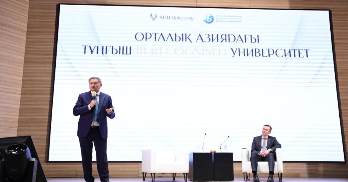 Қазақстандық университет Орталық Азияда алғашқы болып IB бағдарламасы бойынша мұғалімдер даярлайды