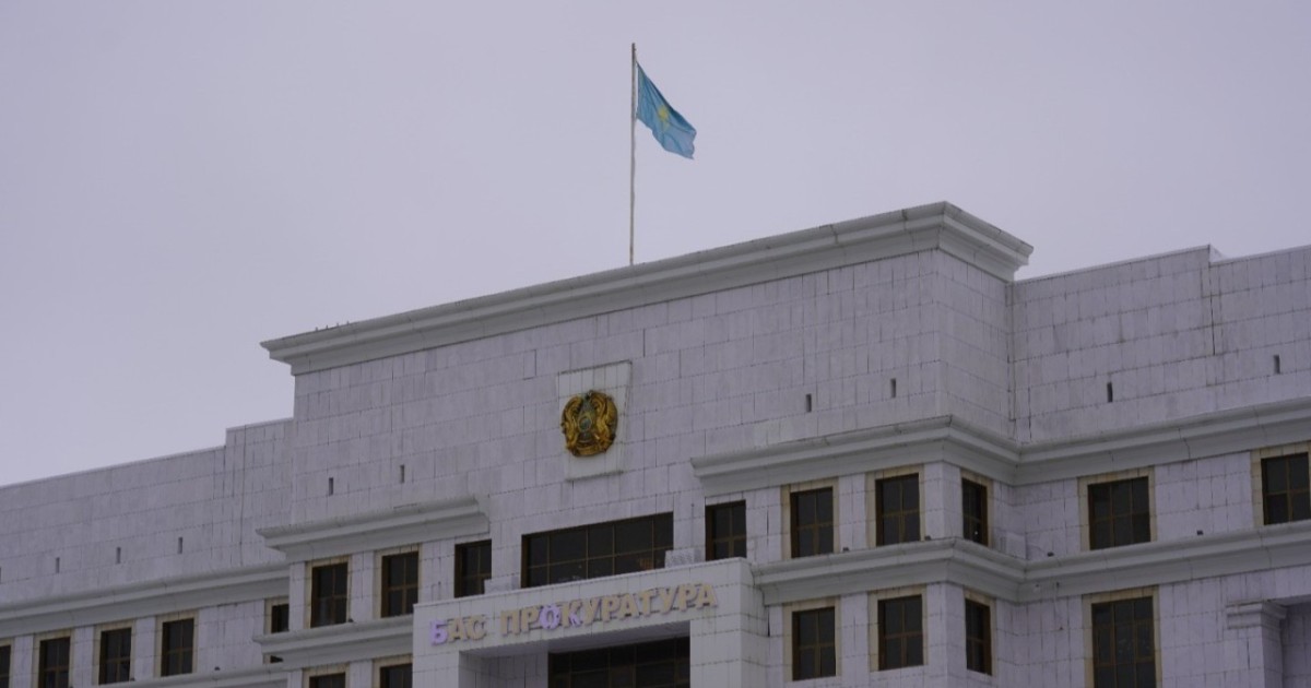 Бас прокуратура тергеу органдарының азаптауды қолданғаны туралы ақпаратты жоққа шығарды