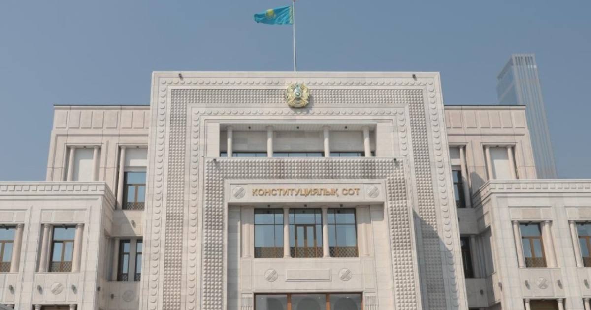 Конституциялық Сот жер иелерінің сот арқылы қорғалу тәртібін нақтылады