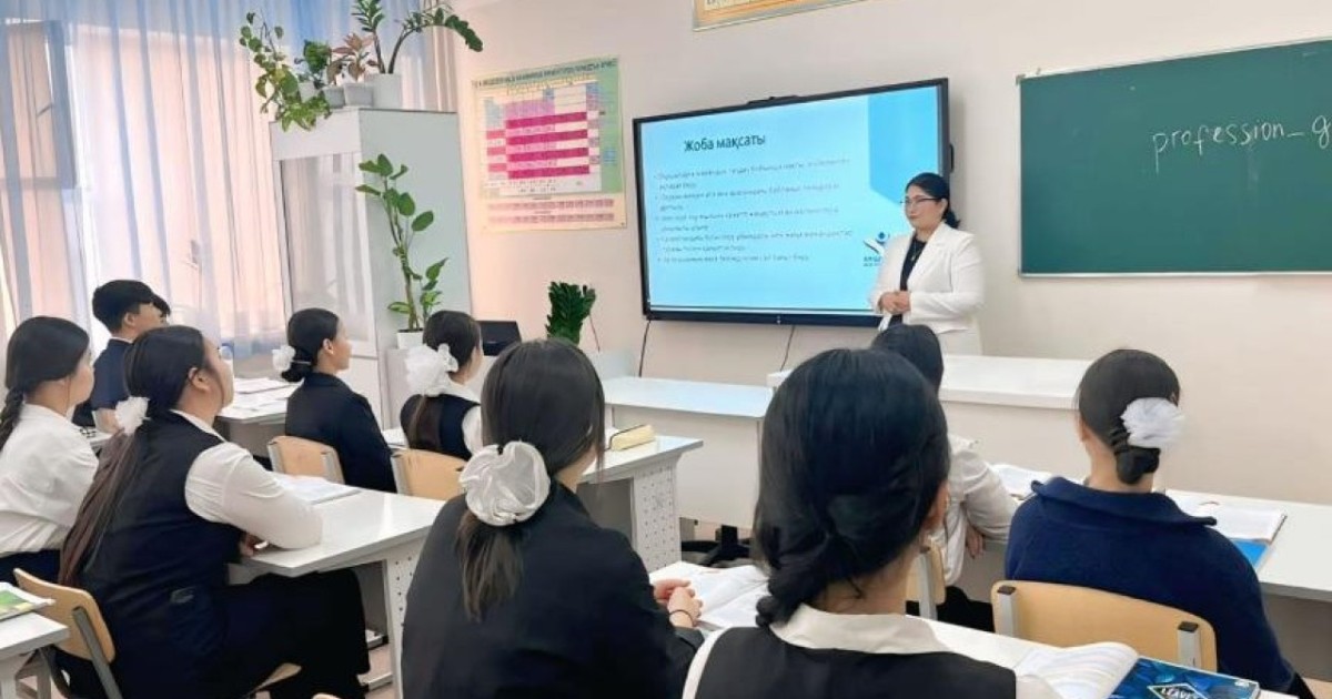 Мектеп мұғалімі оқушының болашақ мамандығын таңдауына көмектесетін бот әзірледі