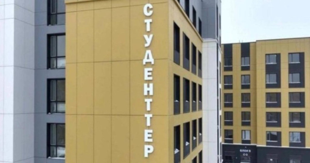 1544 орын: Астанада бір жыл ішінде алты жаңа студенттік жатақхана пайдалануға берілді