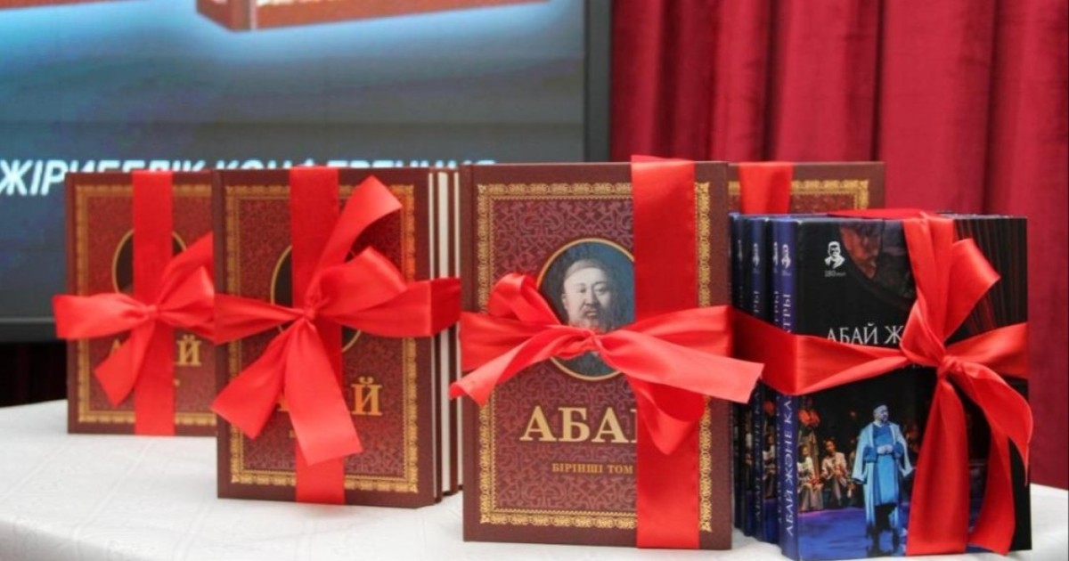Абай мұрасының цифрлық корпусы ресми түрде таныстырылды