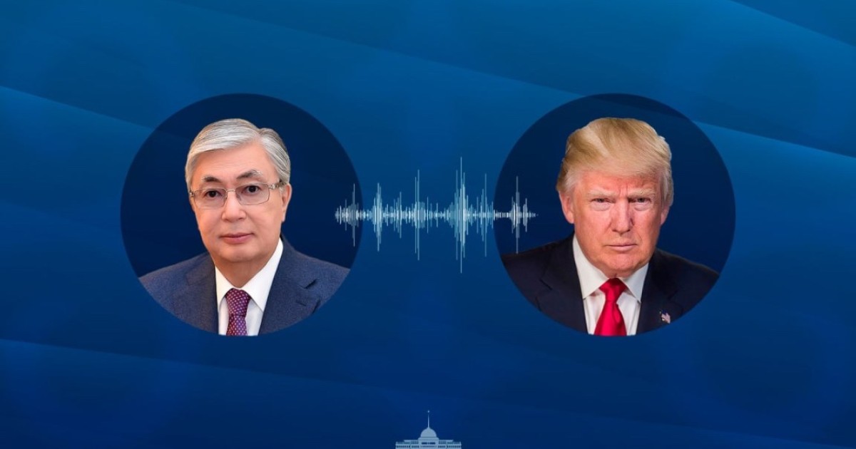 Мемлекет басшысы Дональд Трамппен телефон арқылы мазмұнды әңгіме өрбітті