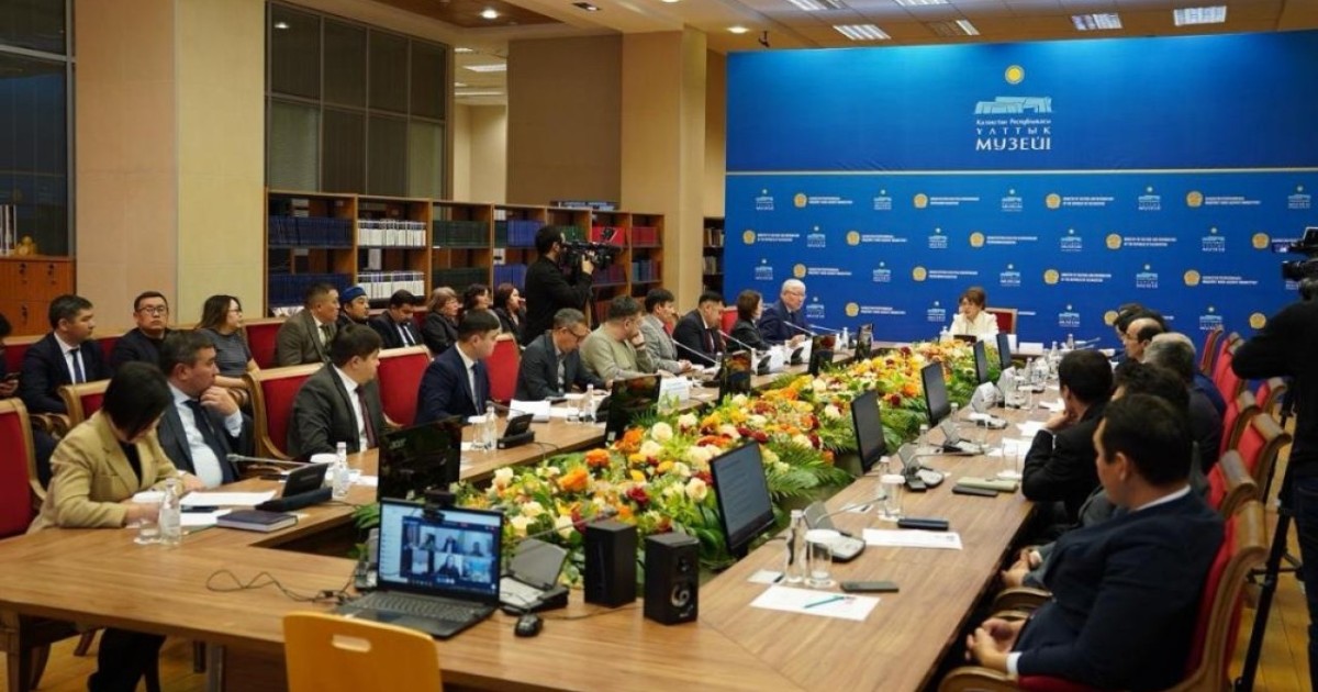 E-museum: Астанада музей қорларын бірыңғай цифрлық платформаға біріктірген портал таныстырылды