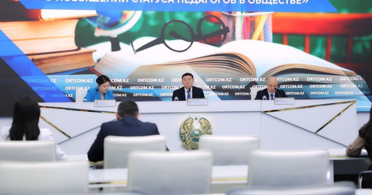 Жоғары білімді педагог кадрларды даярлауға 65 мыңға жуық грант бөлінді