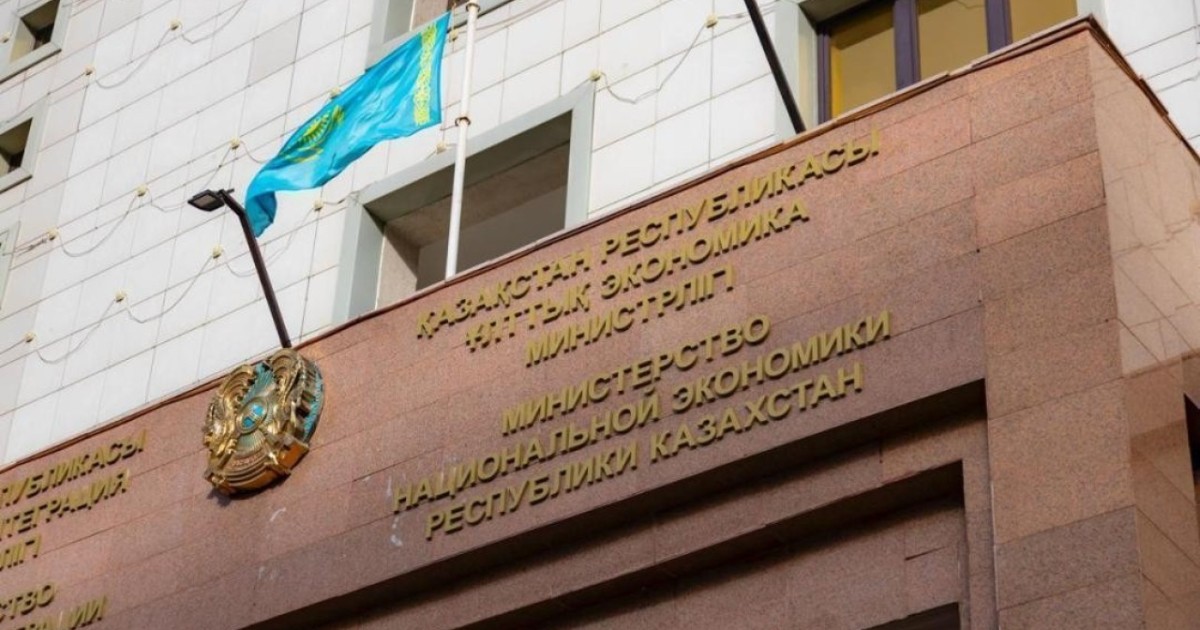 Алатау қаласының арнайы құқықтық режимі туралы конституциялық заң жобасы жарияланды